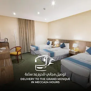 Otel Wedam 3 Hotel فندق ودام 3, Mekke