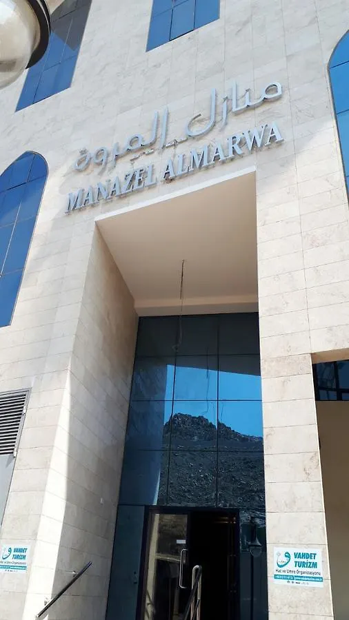 Manazel Al Marwa Hotel Mekke Suudi Arabistan