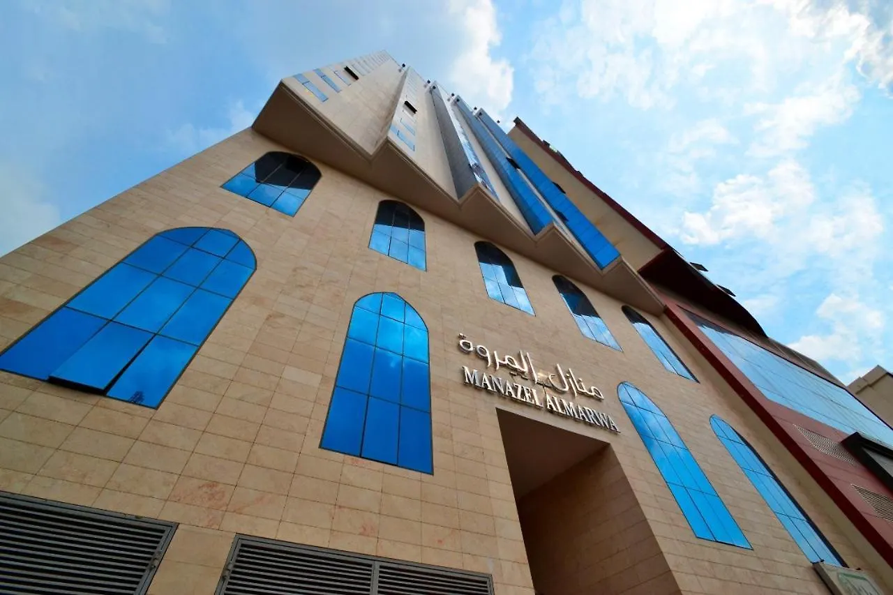 Manazel Al Marwa Hotel Mekke