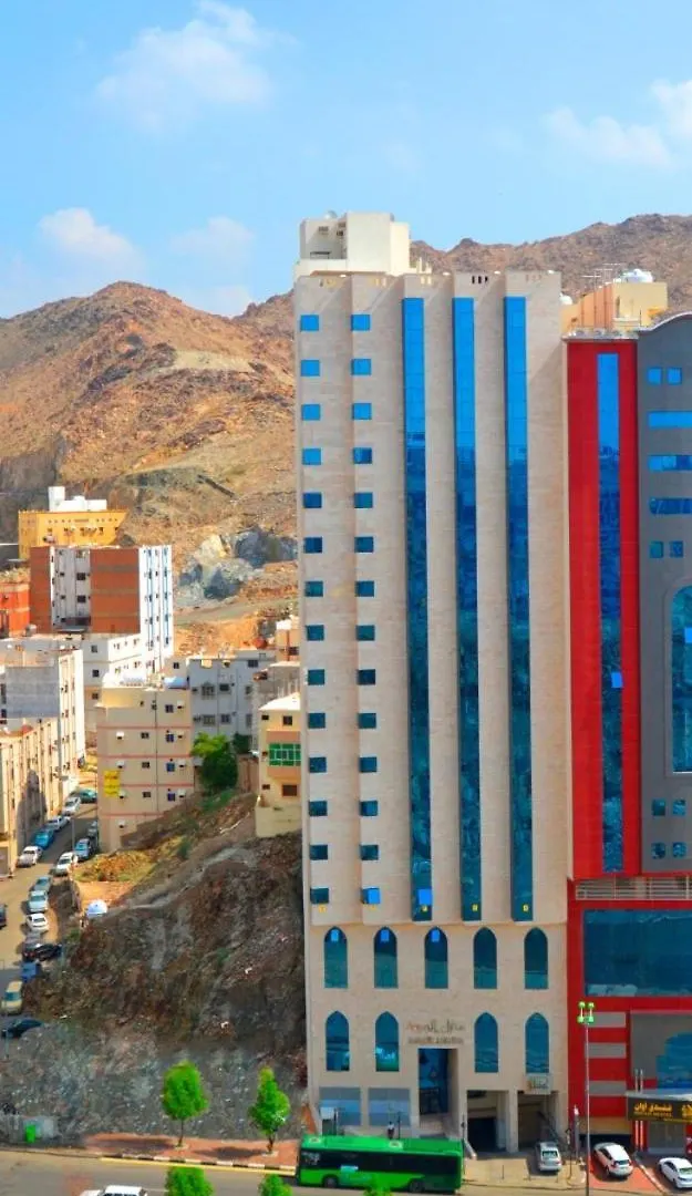 Manazel Al Marwa Hotel Mekke Suudi Arabistan